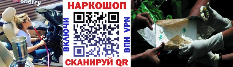 Где купить наркоту Гремячинск APVP  Бутират  Мефедрон  Лсд 25  ГАШ  COCAIN  АМФЕТАМИН 
