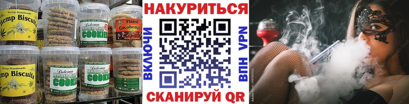 даркнет сайт  blacksprut сайт  Еда ТГК конопля  Гремячинск 