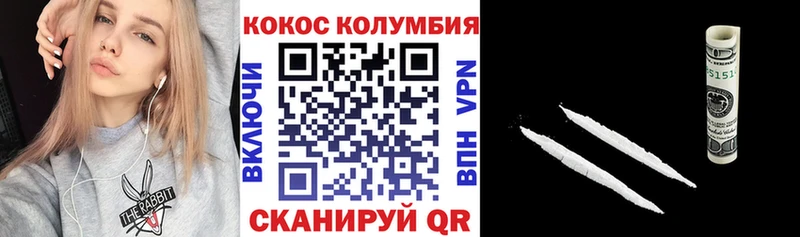 OMG ссылки Гремячинск маркетплейс Telegram наркотики COCAIN Эквадор
