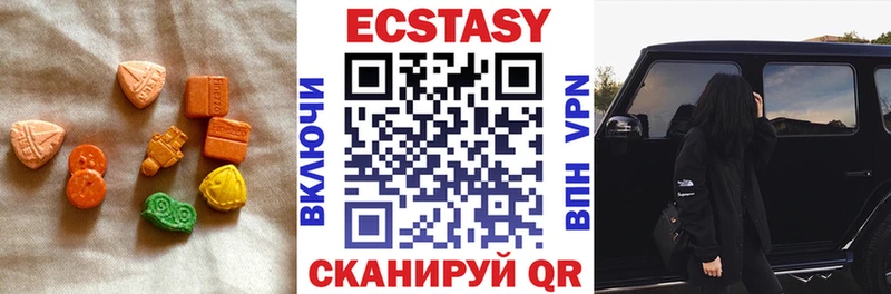 Ecstasy Дубай  Гремячинск 