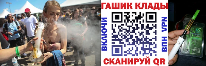 цена   Гремячинск  ГАШ Ice-O-Lator 