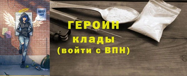 альфа пвп VHQ Балахна