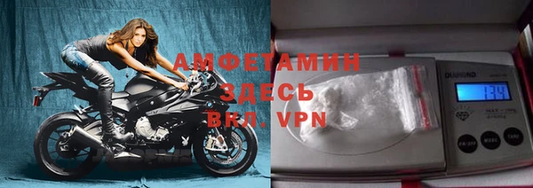 метадон Белокуриха