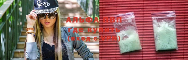 метадон Белокуриха