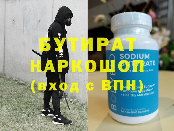 метадон Белокуриха