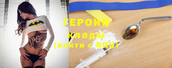 метадон Белокуриха