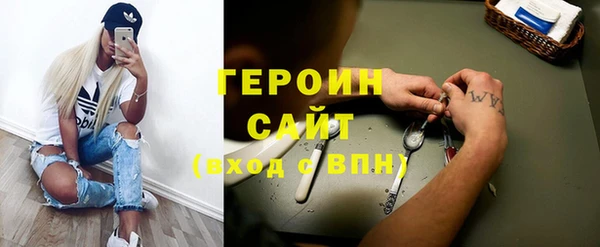 метадон Белокуриха