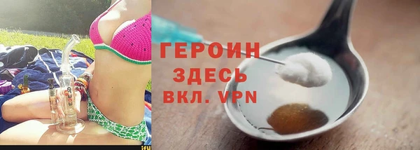кокаин премиум Белоозёрский