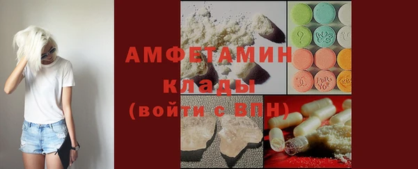кокаин премиум Белоозёрский