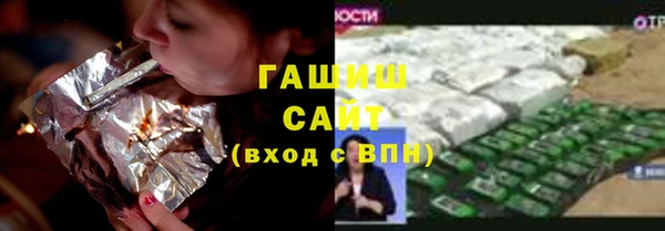 кокаин премиум Белоозёрский