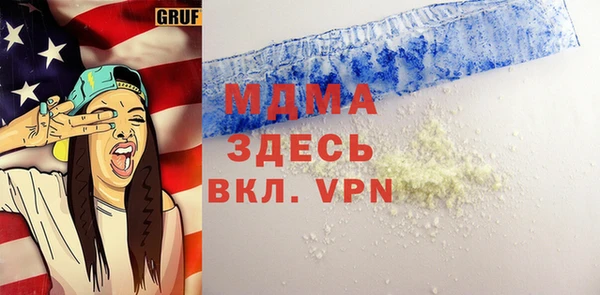 Альфа ПВП Беломорск