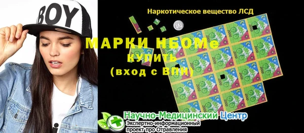 метадон Белокуриха