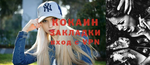 Альфа ПВП Беломорск