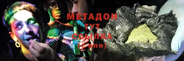 метадон Белокуриха