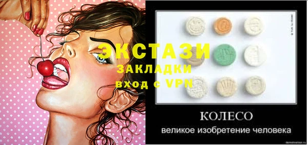кокаин премиум Белоозёрский