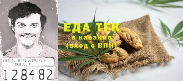 метадон Белокуриха