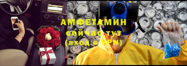 метадон Белокуриха