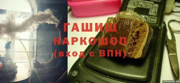 меф VHQ Сосновый Бор