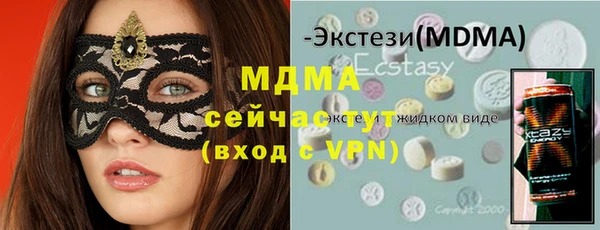 MDMA Premium VHQ Сосновоборск