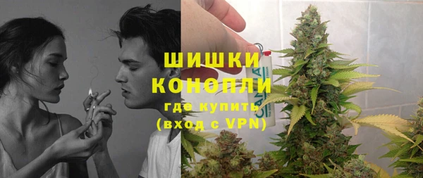 герыч Сосновка