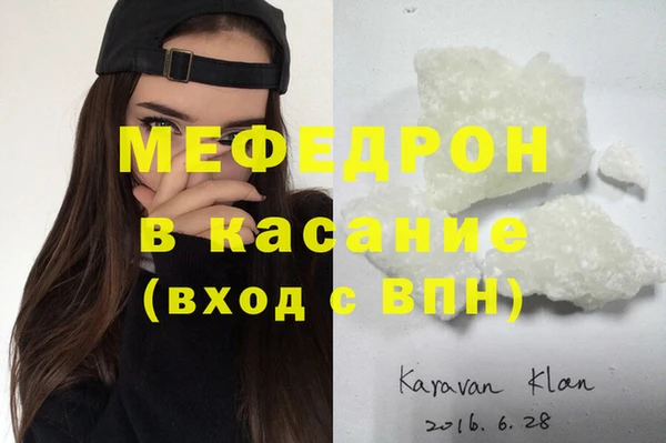 кокаин премиум Белоозёрский