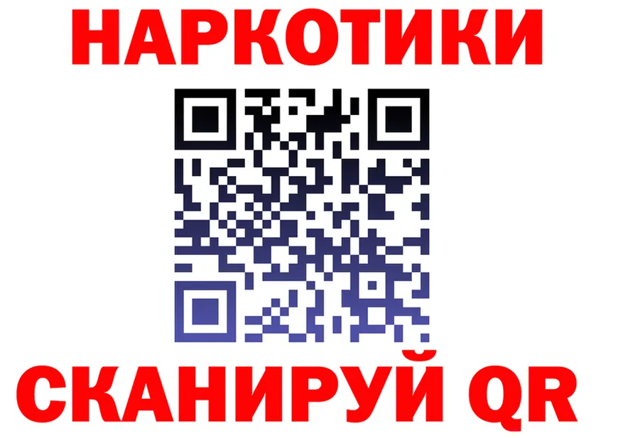 МЯУ-МЯУ 4 MMC зеркало нарко площадка гидра Гремячинск