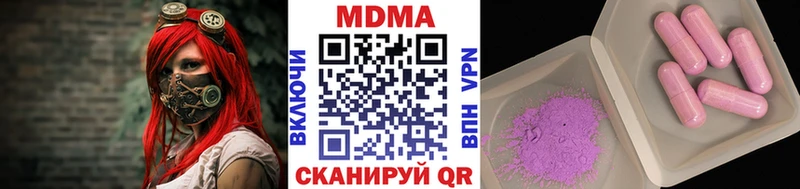 MDMA Molly  Гремячинск 