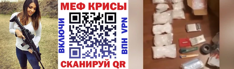 KRAKEN Гремячинск МЯУ-МЯУ 4 MMC