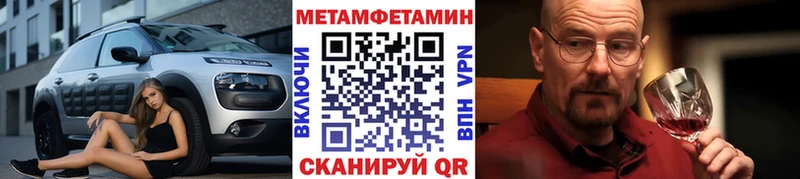 Первитин мет  Гремячинск 