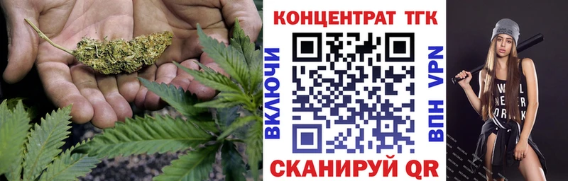 Дистиллят ТГК THC oil Гремячинск
