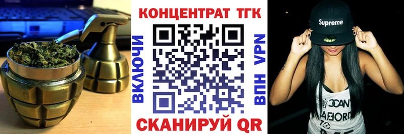 ТГК вейп  наркотики  Гремячинск 