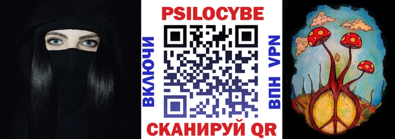 Псилоцибиновые грибы Psilocybe  hydra маркетплейс  Гремячинск  купить  